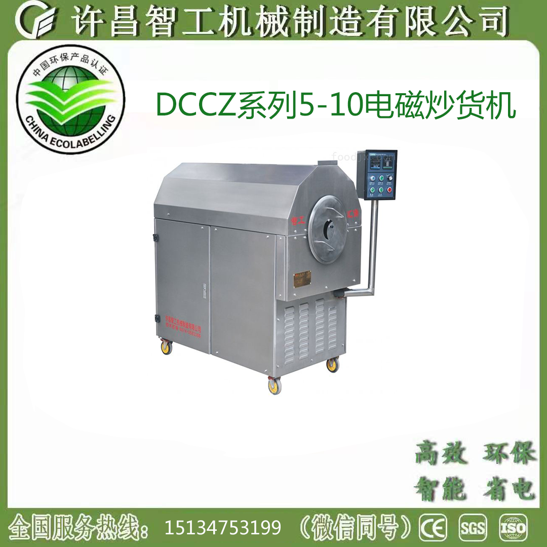 城农发〔2021〕82号 城口县农业农村委员会 城口县财政局关于印发《2021-3年农机购置补贴实施方案》的通知